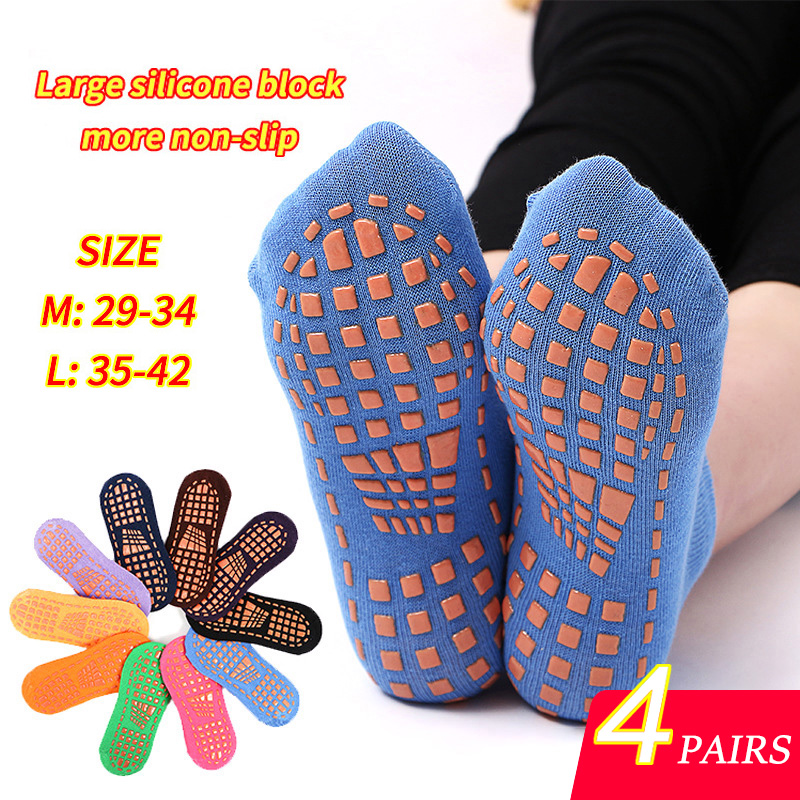 4 أزواج اليوغا بيلاتيس الترامب - مراجعة Trampoline Park Sock وسعره