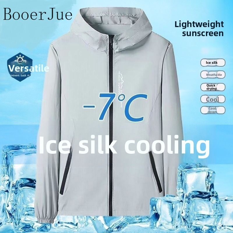 سترات رياضية خفيفة الوزن للرجا - مراجعة Outdoor Sport Jacket وسعره