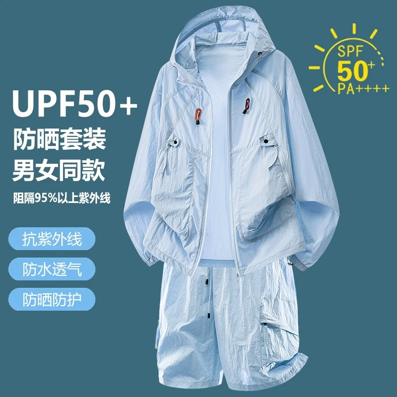 بدلة رياضية للحماية من الشمس U - مراجعة Outdoor Sport Jacket وسعره