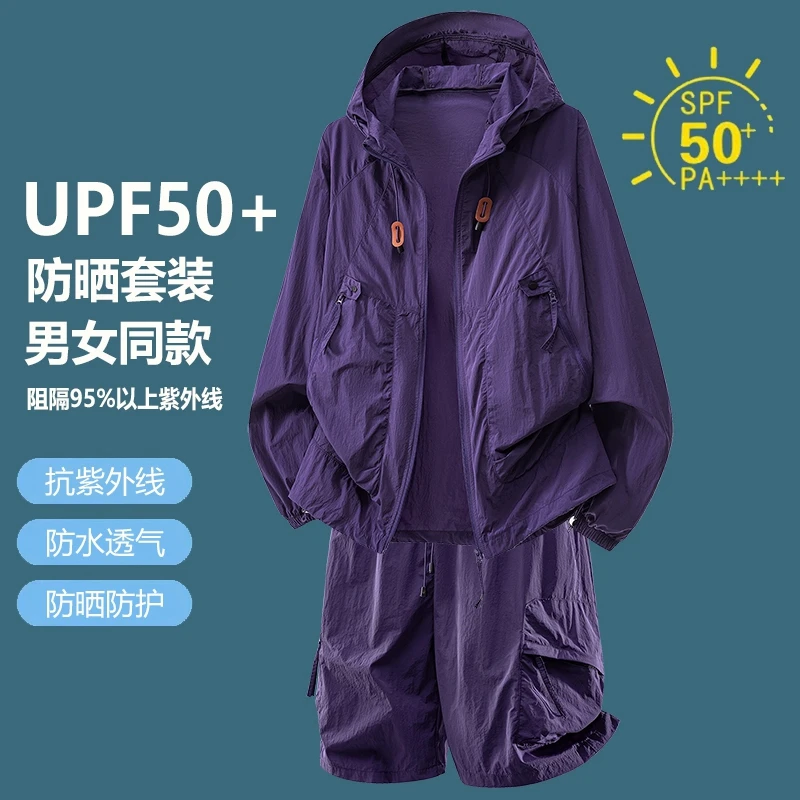 بدلة رياضية للحماية من الشمس U - مراجعة Outdoor Sport Jacket وسعره